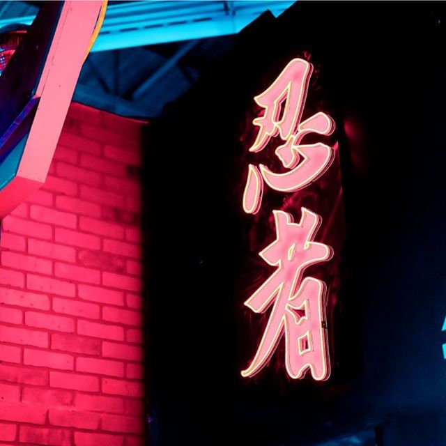 So 👏 Many 👏 Photo Opps 👏 Our neon walls are sure to make your Instagram pop 📸